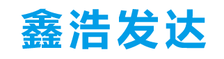 PSP钢塑复合管-钢塑复合管厂家-沧州鑫浩发达管道设备